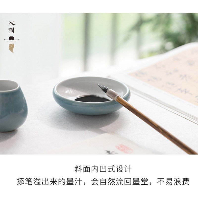 速发观沧海文房景德镇陶瓷四件套水盂砚台添水摆件墨碟笔舔盛墨汁