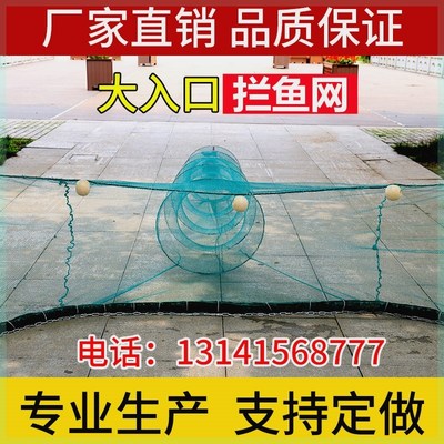 速发八字网虎口网河道网笼拦网拉网拖网鱼笼栏鱼捕鱼虾笼大全