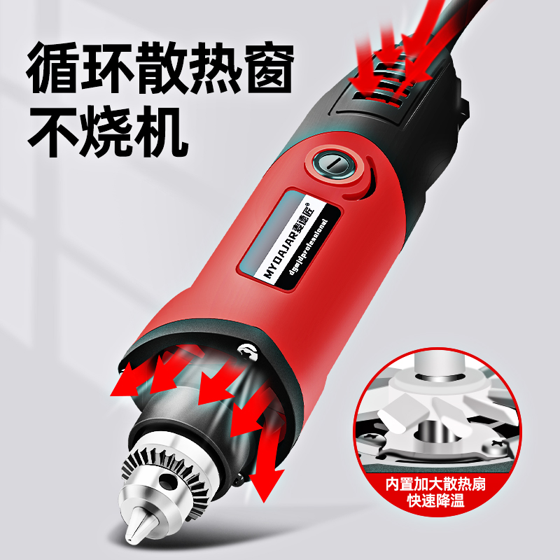 速发电磨机小型手持i大功率玉石抛光切割直磨机木工雕刻工具电动