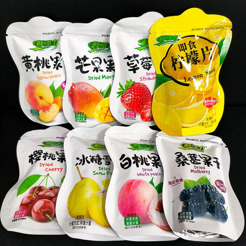 正宗鲜引力干果零食黄桃蔓越莓草莓枸杞红杏白桃干即食水果干组合