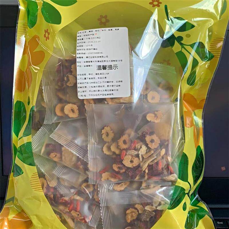 正宗新货博庆堂双补黄芪当归桂圆红枣枸杞茶补血茶月经调
