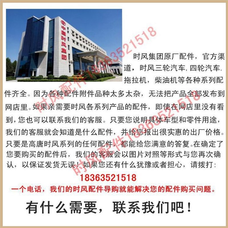 速发汽车配件 凤菱C版D版 全柴485离合器压盘 离合片