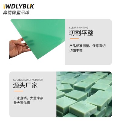 速发水绿色环氧板 玻纤板加工黑色黄色FR4板耐高温绿色环氧树脂板