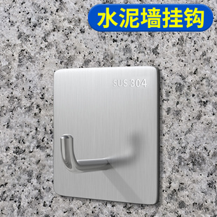 速发水泥墙专用挂钩超强墙粘钩白墙粉乳石灰力天花板刷胶漆墙面免