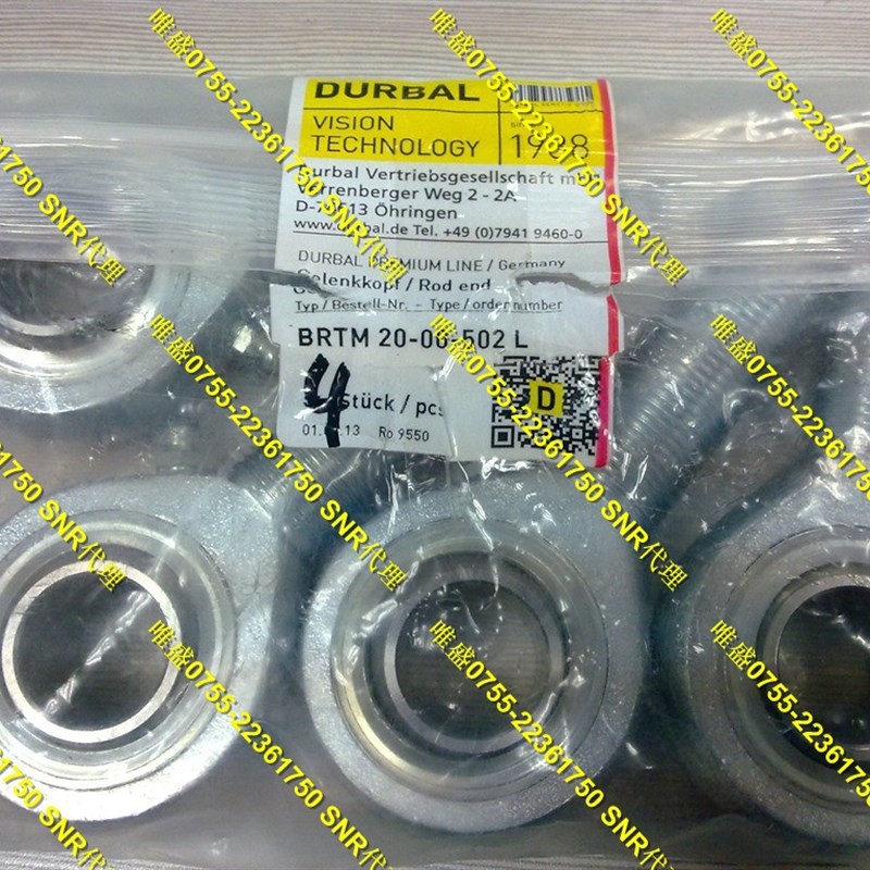 速发EMA 12-60-501 DURB杆端关节轴承 DGE5ES-2RS