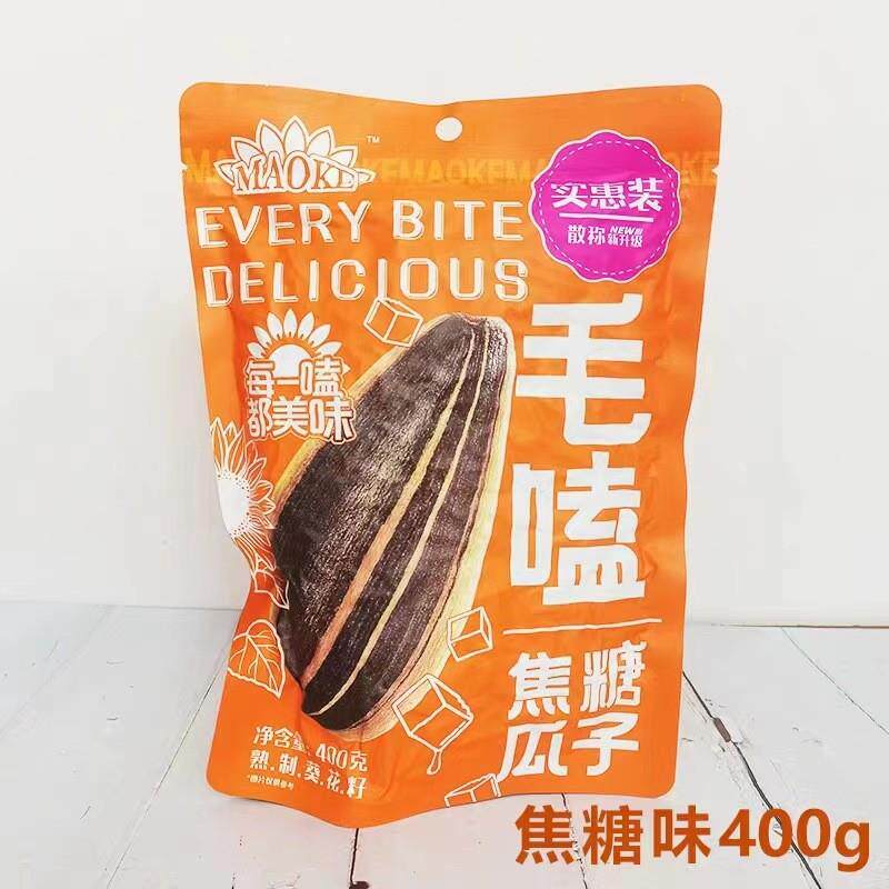 新日期洽洽瓜子400g袋中袋小包散装山核桃焦糖味毛嗑休闲小零食年