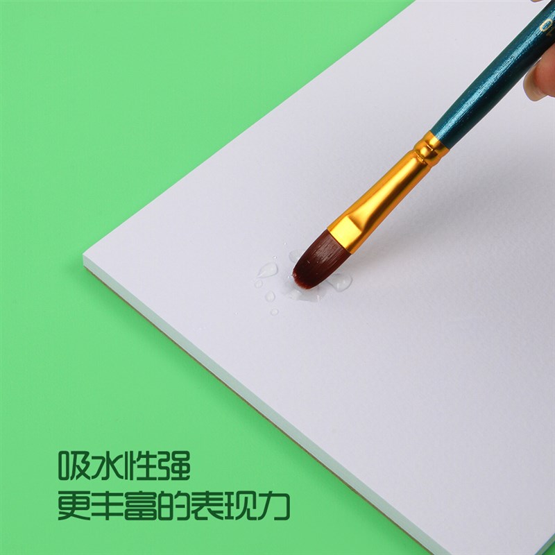 速发艺术家水彩本A/A4/空白画画水彩图画本塑胶装美术手绘本子