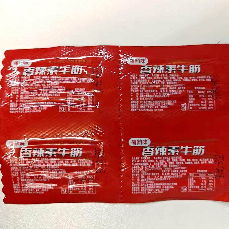 正宗儿时怀旧面筋迷你牛筋辣条素牛筋豆筋小零食休闲食品小吃