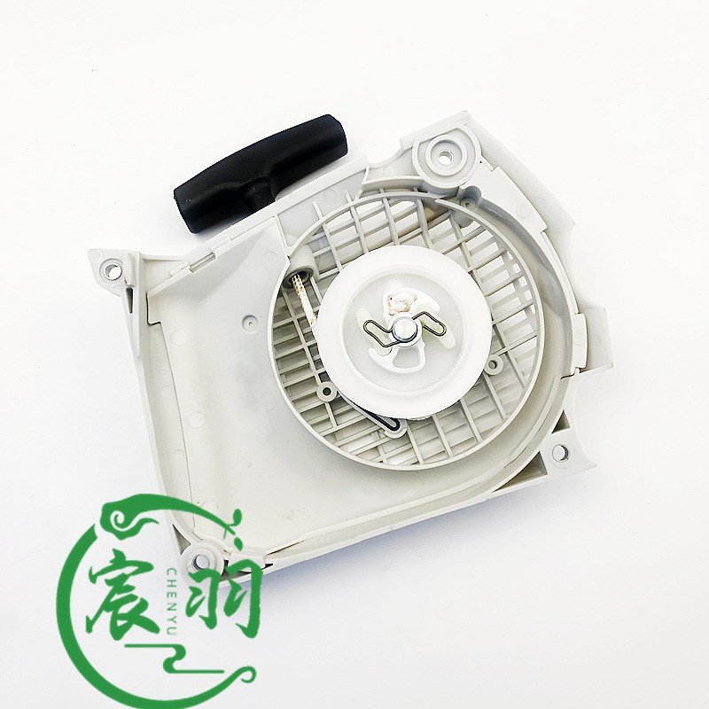 速发261 271 21启动器总成 拉盘 手拉器 起动器油锯配件