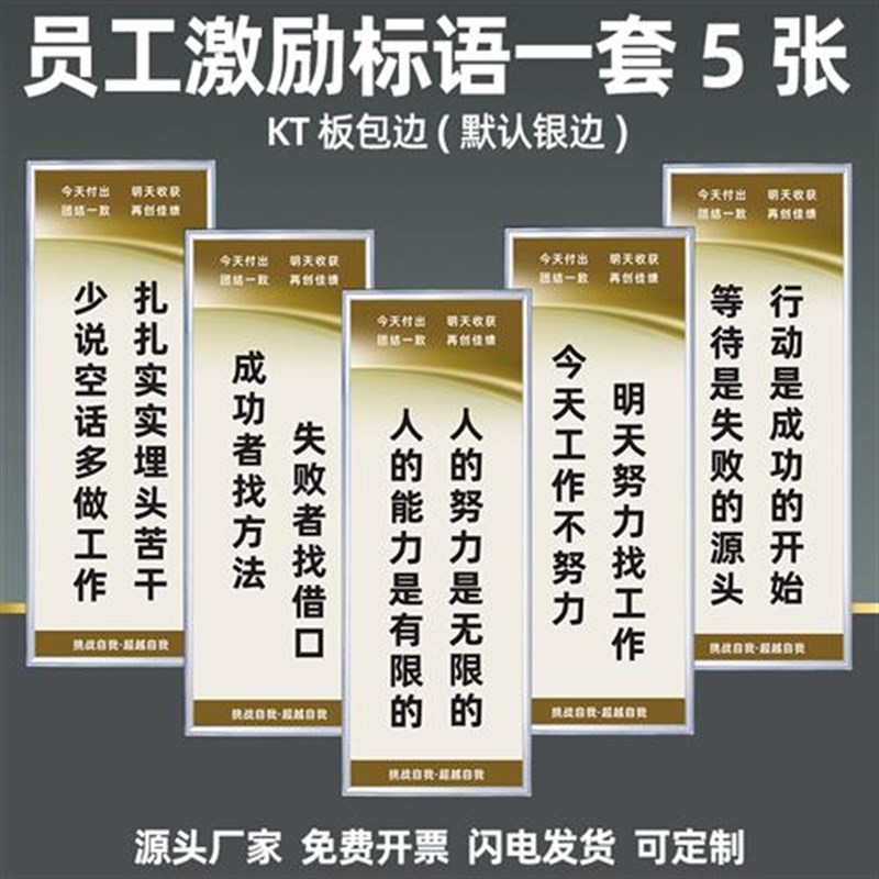 速发车间安全生产标语 工厂仓库制度工地学校企业品质管理标识牌