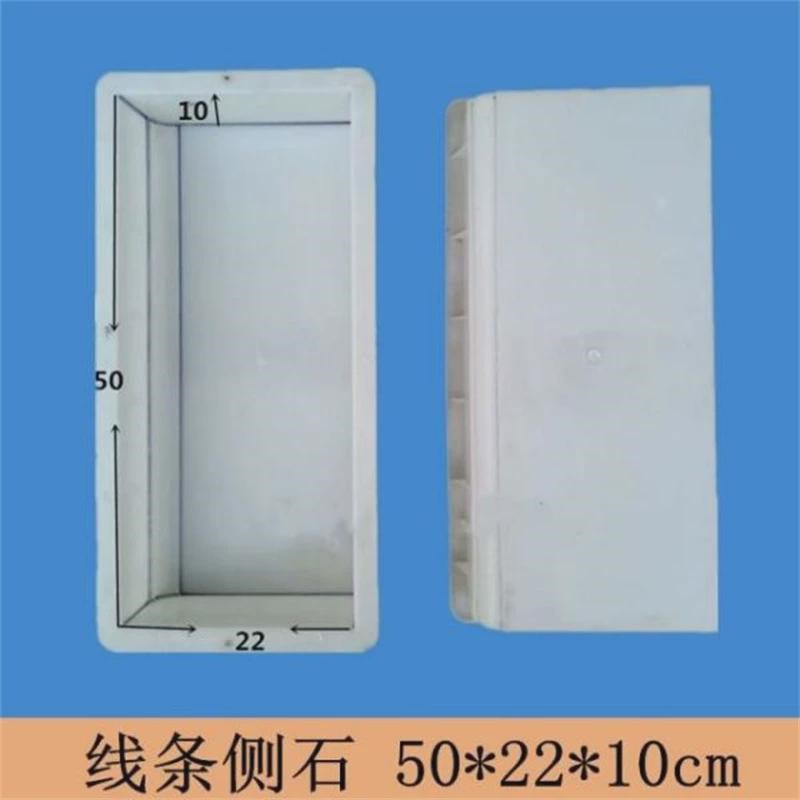 速发线条侧石模具等现货供应型模具生产多类