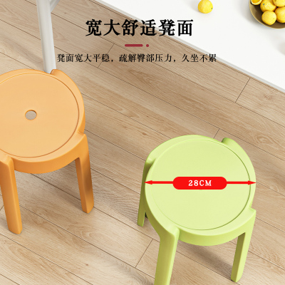 现货速发塑料凳子加厚家用可叠放高圆凳胶凳风车板凳家庭备用餐桌