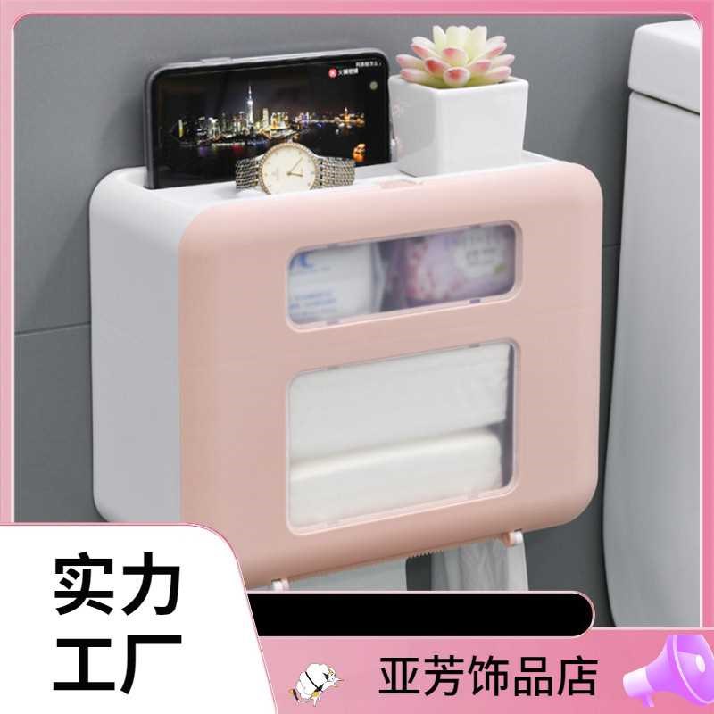 速发[折扣价】家居生活厨房用品用具百货大全日用收纳小东西卫生
