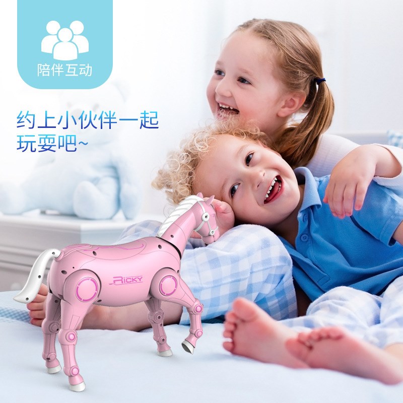 速发新品智能互动遥控马会走路唱歌跳舞动物智能马儿童电动马