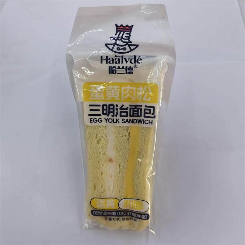 正宗多省包邮哈兰德蛋黄肉松三明治面包独立小包装称重一箱4斤短