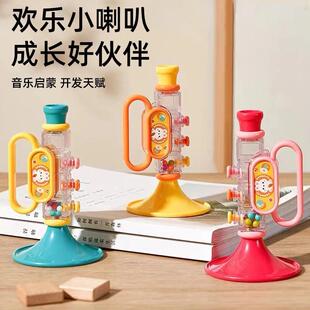正宗小兔子小喇叭儿童玩具吹吹乐婴儿可吹的迷你口琴宝宝喇叭口哨