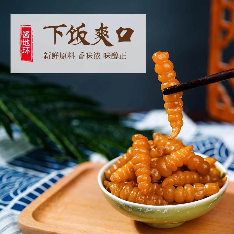正宗酱地环酱菜宝塔菜油焖甘露螺丝菜农家腌制咸菜玉环早餐配粥下