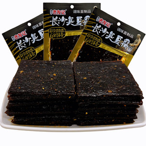 老友记长沙臭豆腐臭干子辣条辣片80后儿时经典怀旧麻辣小零食包邮