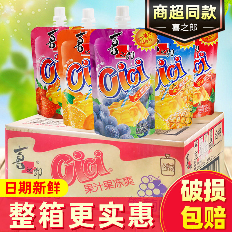 cici果汁果冻爽整箱水果果粒吸吸果冻六一儿童休闲解馋零食