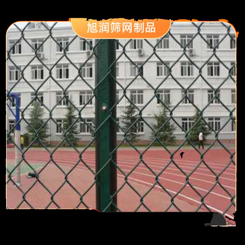 速发球场围网学校操场防护网户外运动场护栏网菱形养殖勾花铁丝网