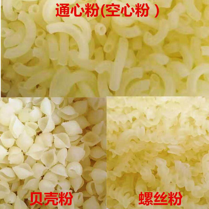 正宗海南特产清补凉配料西米露通心粉贝壳粉空心螺纹粉绿豆清补凉