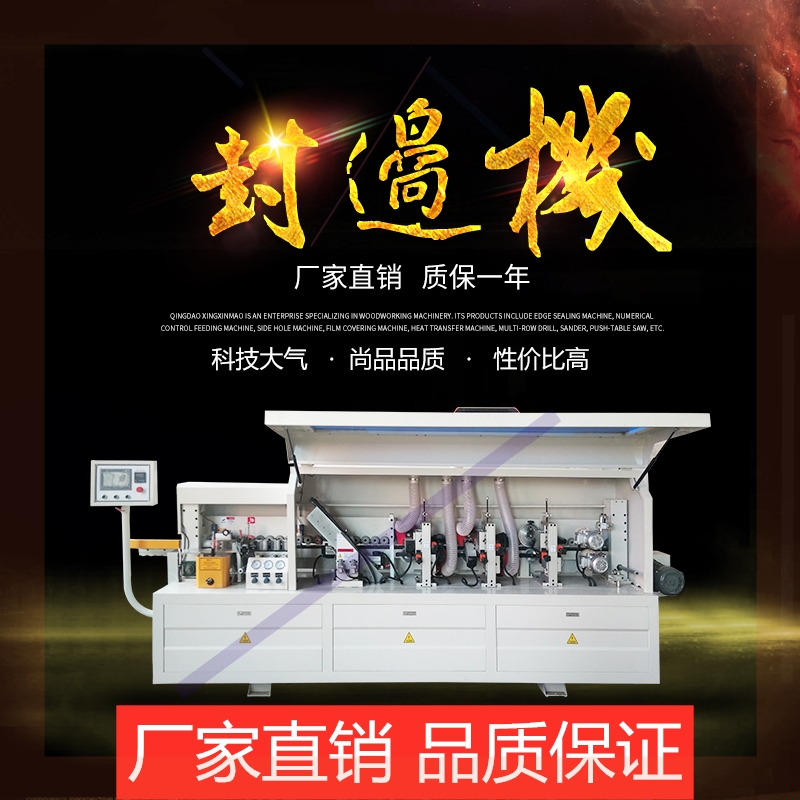 速发木工机械开槽板材手提可携式曲直异型家装木工木板U贴边机双