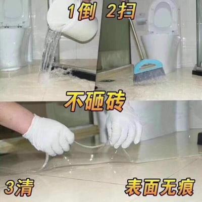 速发免砸砖卫生间室内外墙面防水涂料屋顶渗透防水剂补堵漏透明防