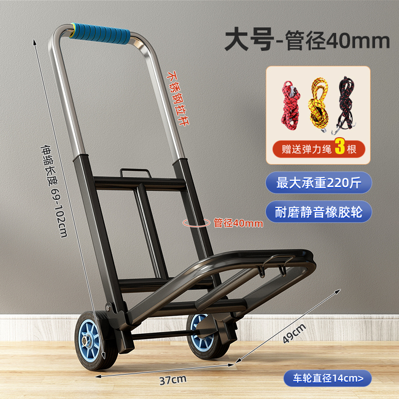 速发新品手拉车折叠家用神p器搬运推车C购物买菜手推车小拉杆可携