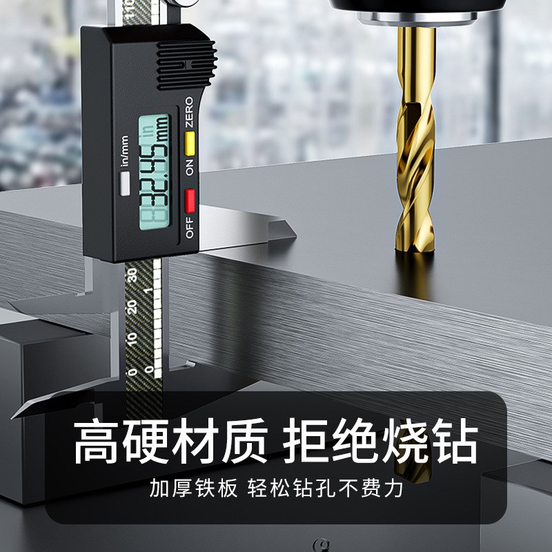 速发麻花钻头4.2mm含钴打孔t钢铁高硬度不锈钢板04合金钨钢转头