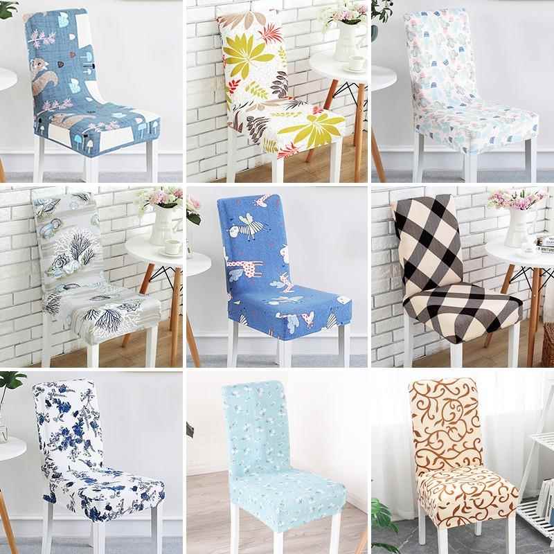 速发简约弹力椅子套办公室家厅餐椅套酒餐客用椅子套罩店桌椅套罩