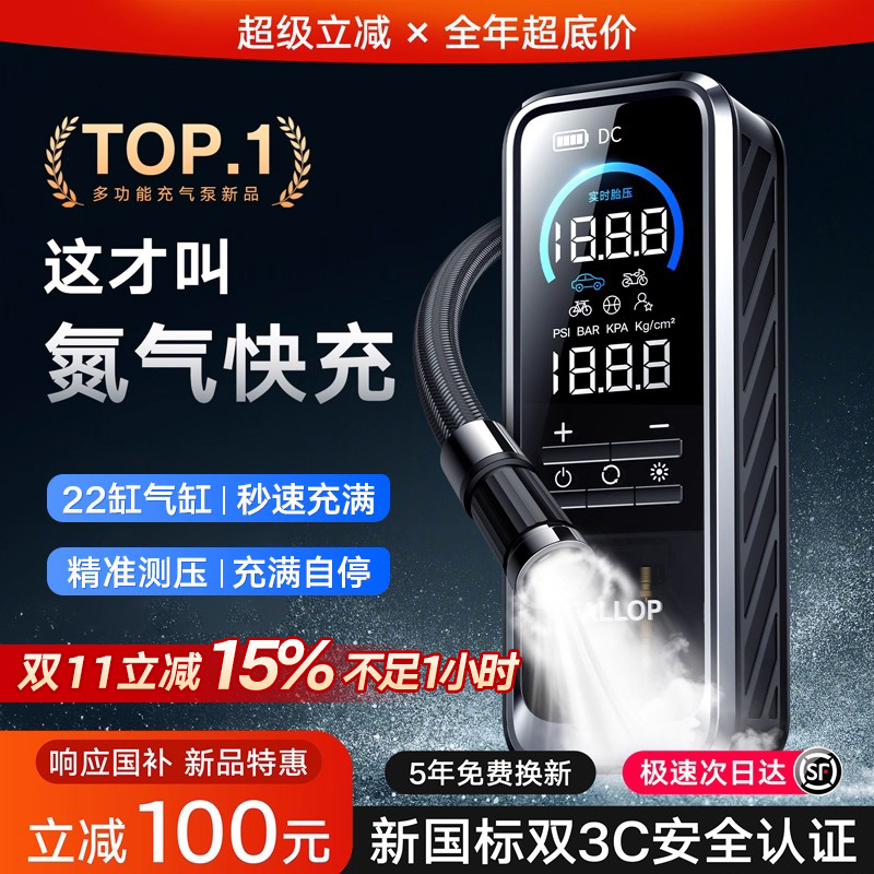 【2025热销榜N0.1】3C认证氮气泵