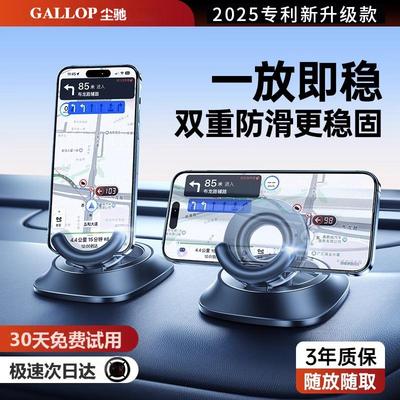 2025新款车载手机支架