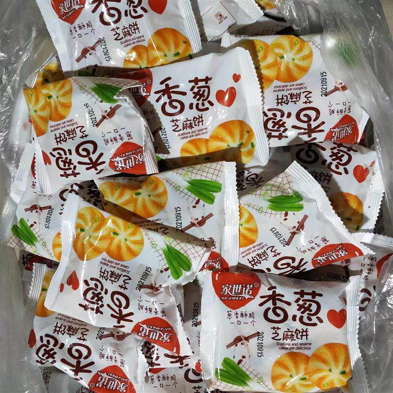 新货香葱酥脆芝麻饼酥性饼干小曲奇饼葱油咸味小饼干充饥饱腹零食