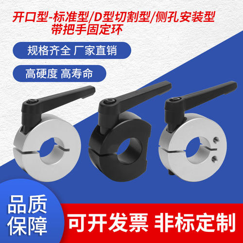 速发S5/SCDK15固定环12把手SKJL20/SCDKJL10/K16/SKL0