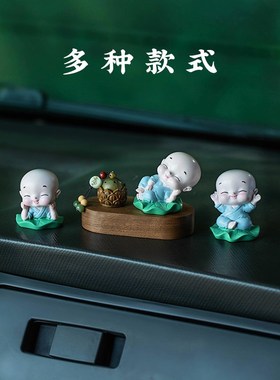 速发可爱小和尚禅意汽车摆件精致彩绘香薰家居办公室桌面摆件系