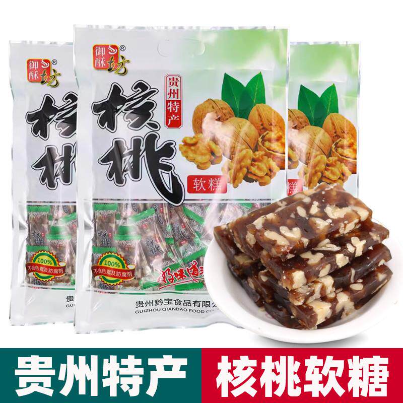 新货贵州特产御酥坊新鲜核桃软糖软糕传统牛皮糖麦芽糖纯手工怀旧