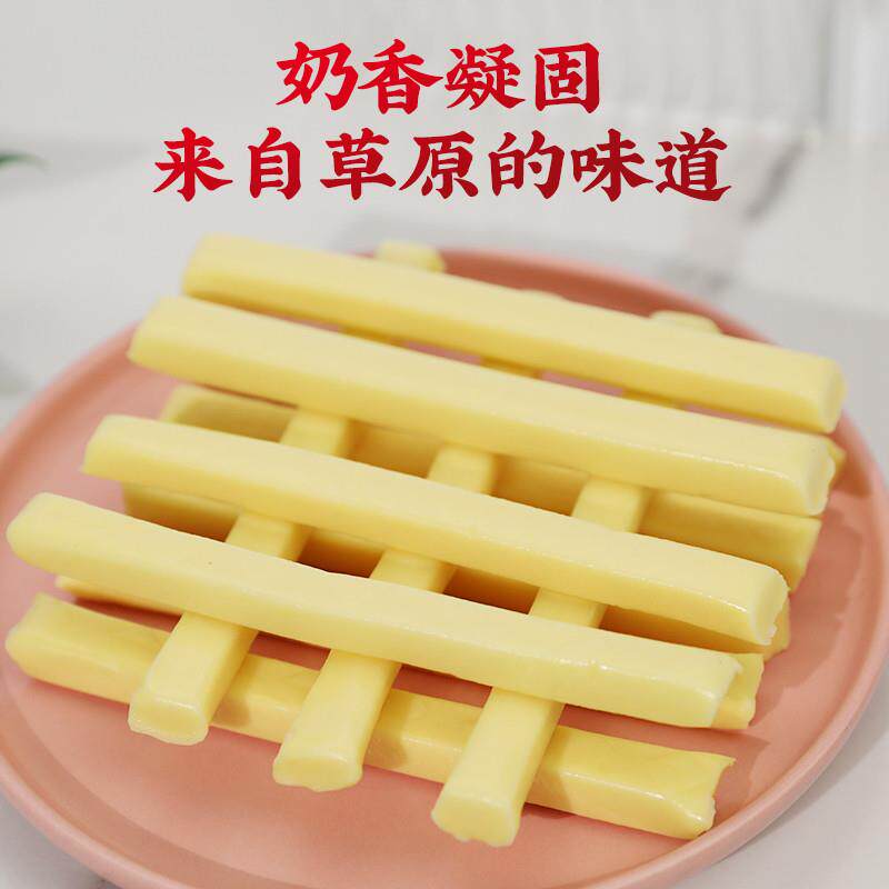 新货内蒙古呼伦特产软酪牛奶条200g奶酪奶酥奶棒零食