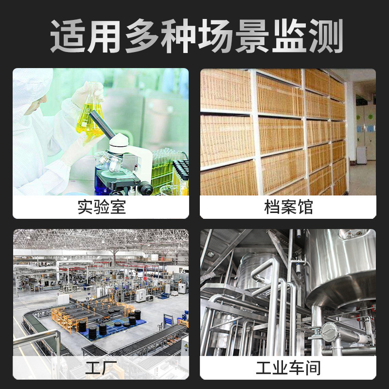 速发现货吸顶式光照度传感器 智能吸顶式RS485照度变送器照度计亮