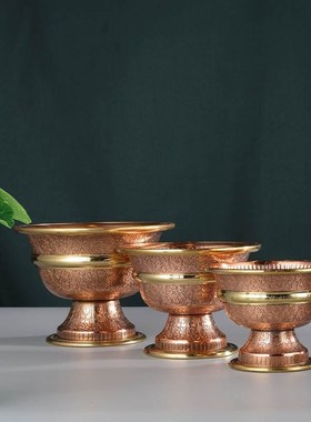 速发供水杯供佛杯纯铜仿尼泊尔手工红铜佛台摆件佛前供水杯带脚供