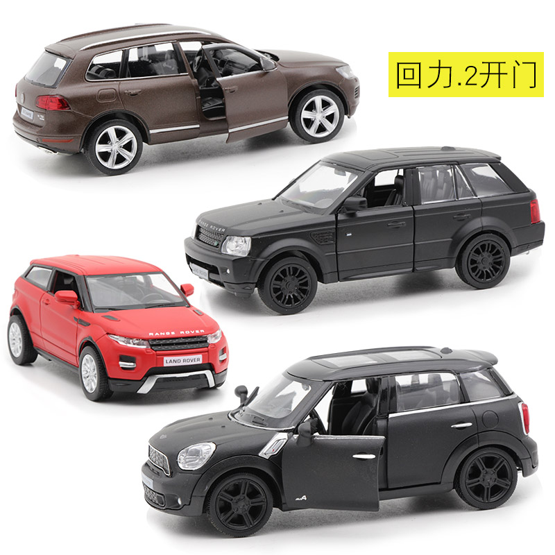 速发裕丰合金车模路虎极光磨砂越野车儿童玩具汽车模型金属开门车