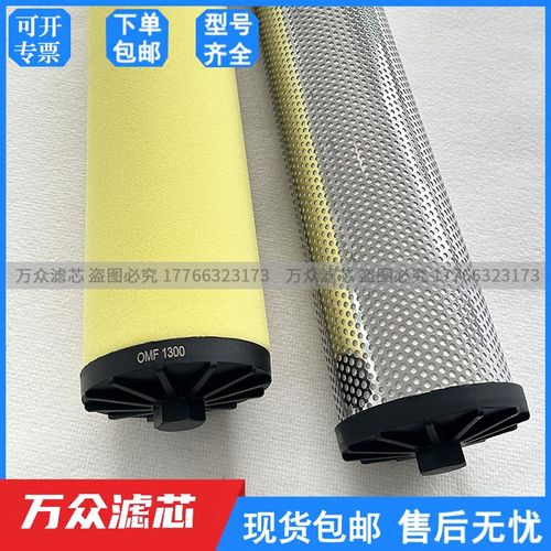 速发替代ORIO好利旺精密滤芯EL500 EM500 ED500现货