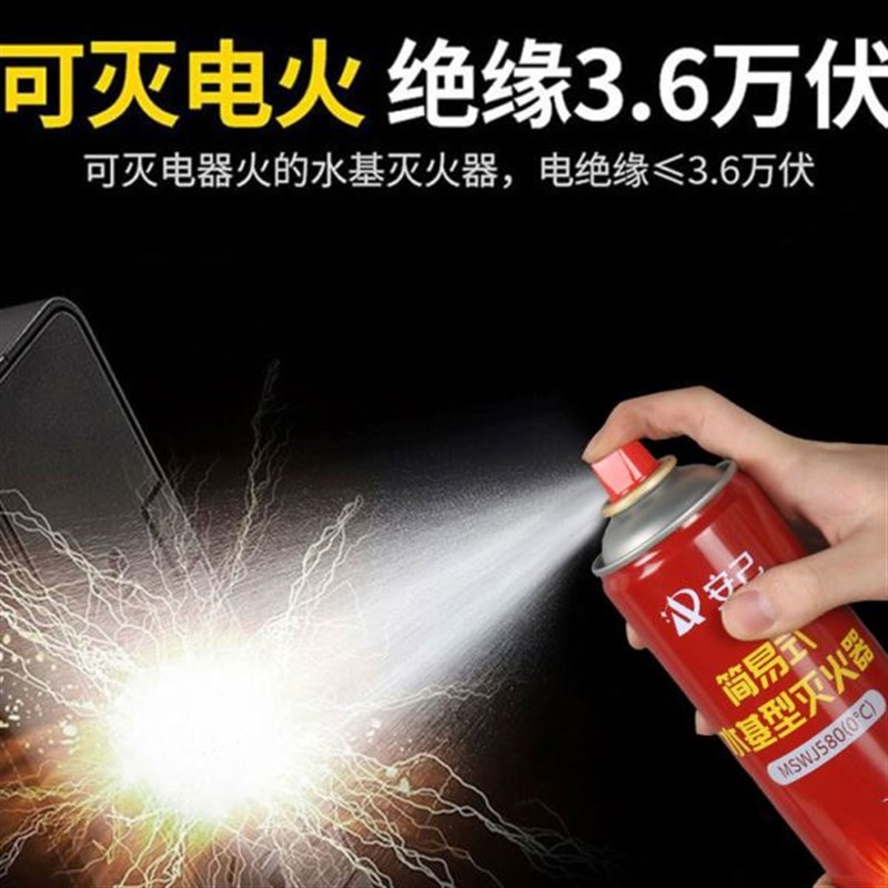 速发优应急包6件套房家用应急件套安全防护火灾逃生应&