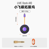 [Стандарт] блюдца Xiaofei