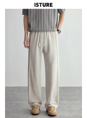 ISTURE美式复古立体褶皱条纹休闲卫裤男女宽松简约直筒垂感长裤子