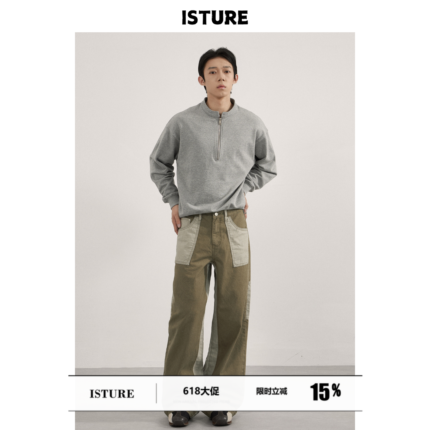 ISTURE 美式复古vintage撞色拼接口袋工装裤男女宽松休闲阔腿长裤