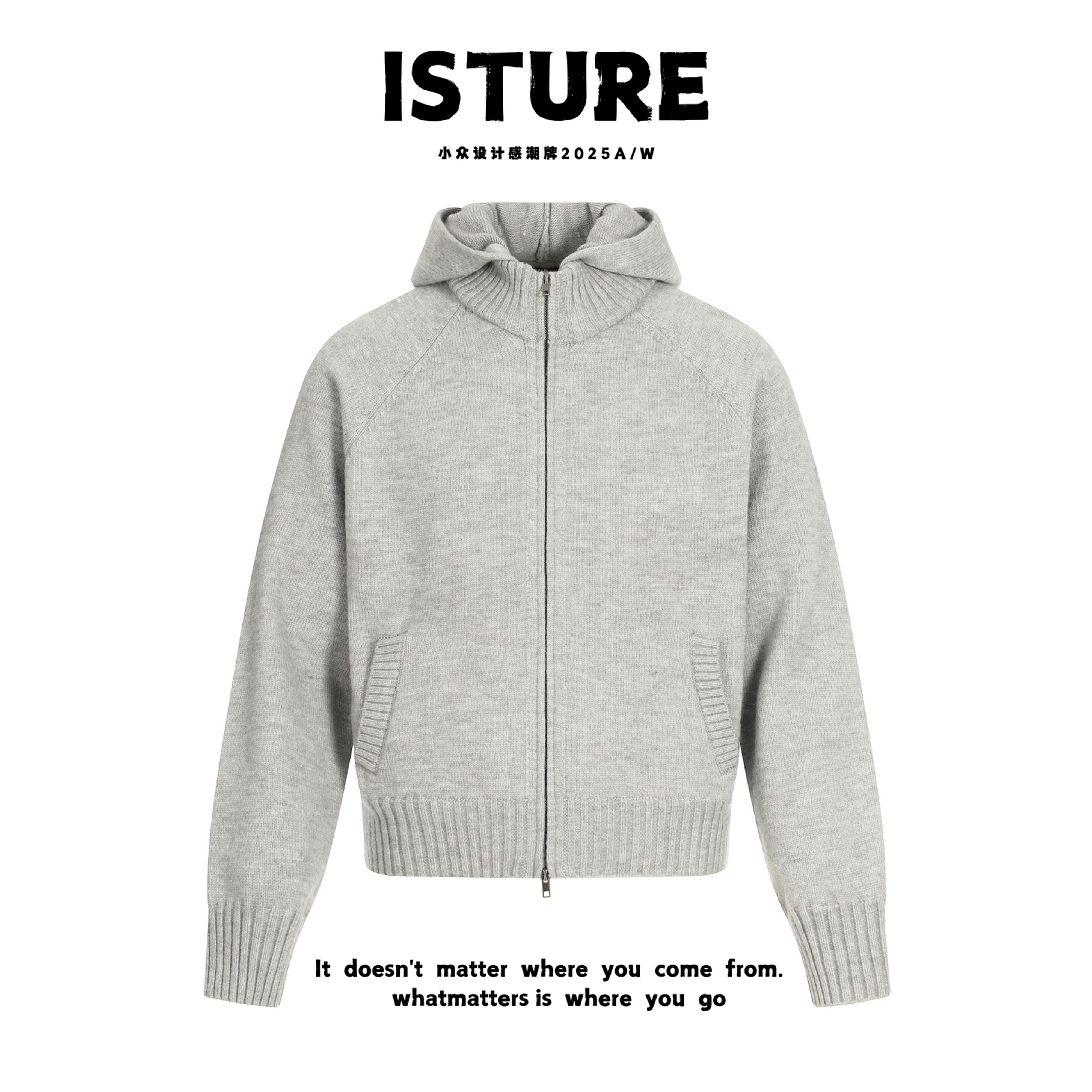 ISTURE美式cleanfit复古纯色针织连帽毛衣情侣宽松百搭休闲开衫潮