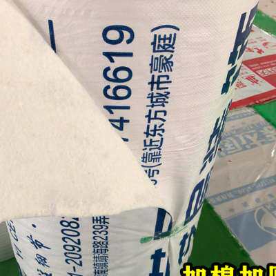 错版装修地面保护膜家装一次性地砖瓷砖地板保护垫门窗墙面防护垫