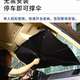 折叠汽车遮阳伞印字防晒停车用前挡玻璃帘商业定制logo车窗隔热板