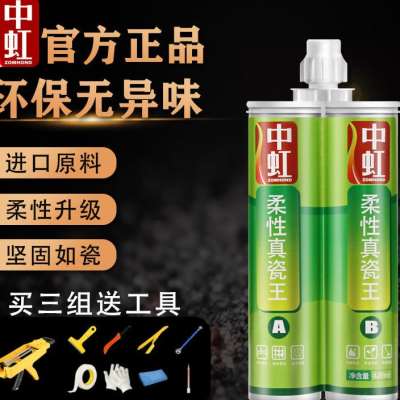 三组送工具环保美缝剂瓷砖地砖专用防水防霉勾缝剂墙砖填缝剂