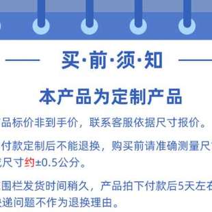 婴儿小床内围栏宝宝床软包护栏杆防摔挡板儿童床加高床围通用定制